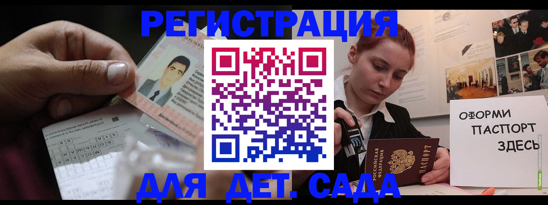 временная регистрация гарантия в Ясногорске