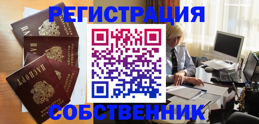 форма 3 в Ясногорске