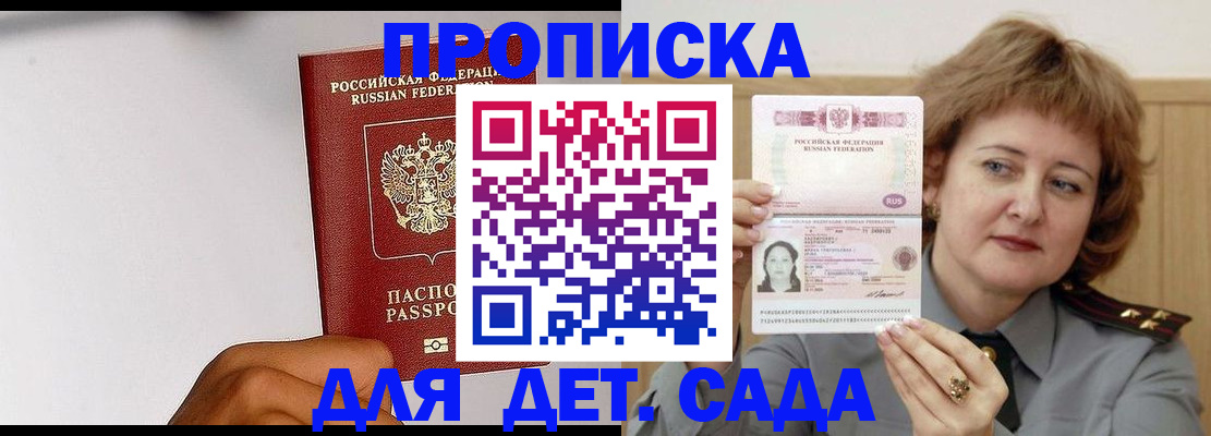 миграционный учет в Ясногорске