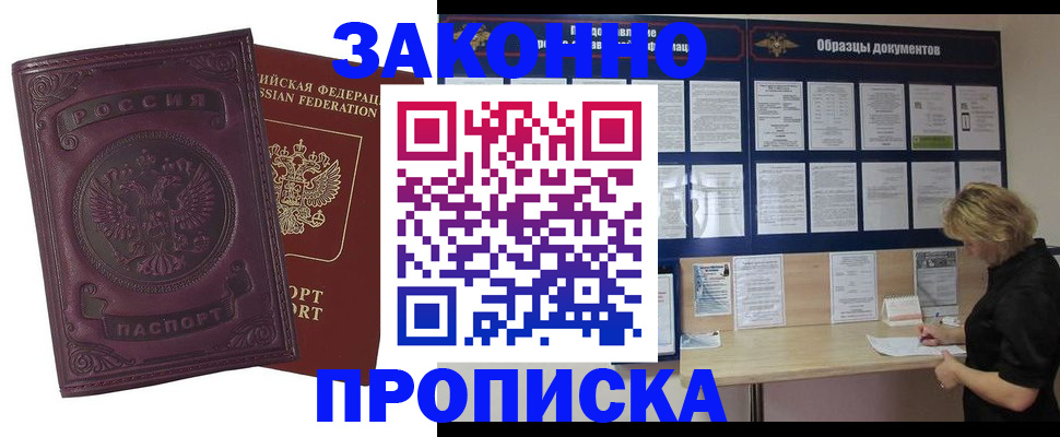 найти адрес прописки в Ясногорске