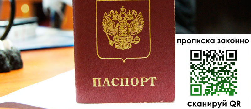 в Ясногорске height= регистрация в Ясногорске